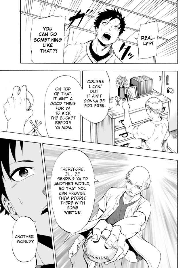 Yakyuu de Sensou suru Isekai de Choukoukoukyuu Ace ga Jakushou Kokka o Sukuu Youdesu Chapter 1 - Page 11