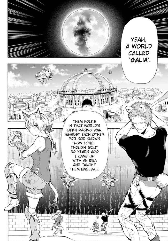 Yakyuu de Sensou suru Isekai de Choukoukoukyuu Ace ga Jakushou Kokka o Sukuu Youdesu Chapter 1 - Page 12