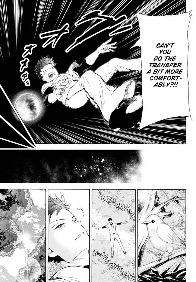 Yakyuu de Sensou suru Isekai de Choukoukoukyuu Ace ga Jakushou Kokka o Sukuu Youdesu Chapter 1 - Page 17