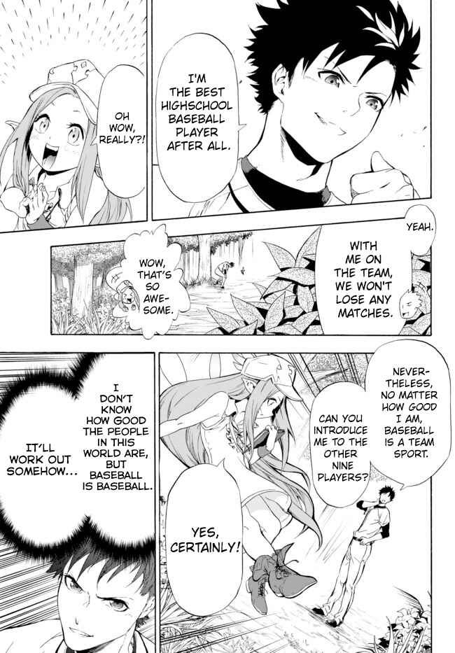 Yakyuu de Sensou suru Isekai de Choukoukoukyuu Ace ga Jakushou Kokka o Sukuu Youdesu Chapter 1 - Page 21