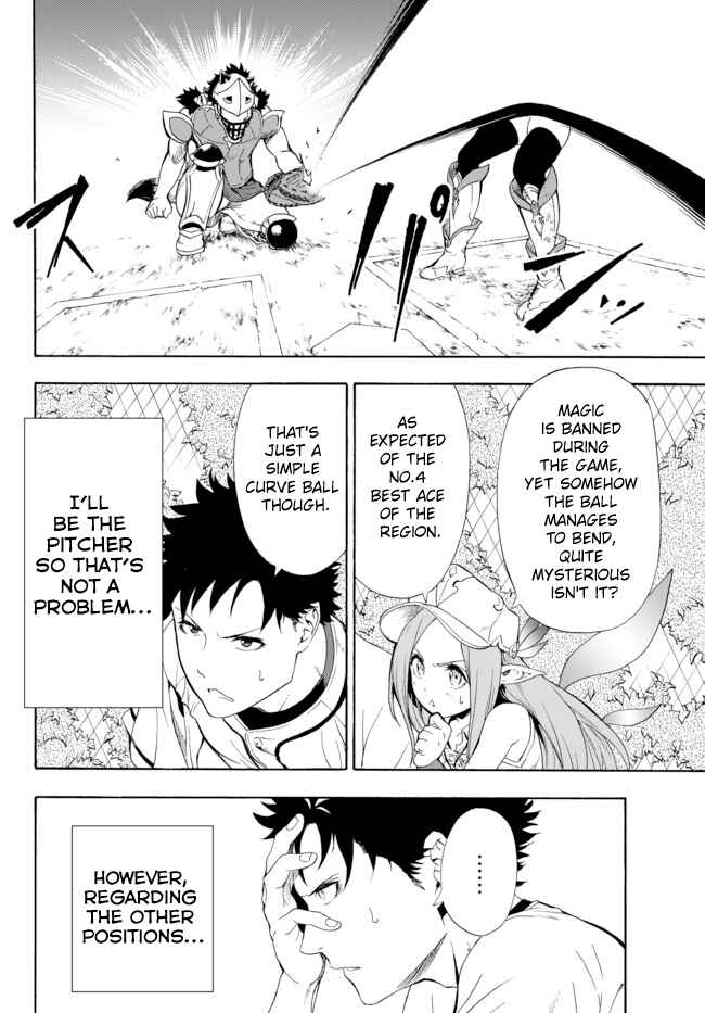 Yakyuu de Sensou suru Isekai de Choukoukoukyuu Ace ga Jakushou Kokka o Sukuu Youdesu Chapter 1 - Page 27