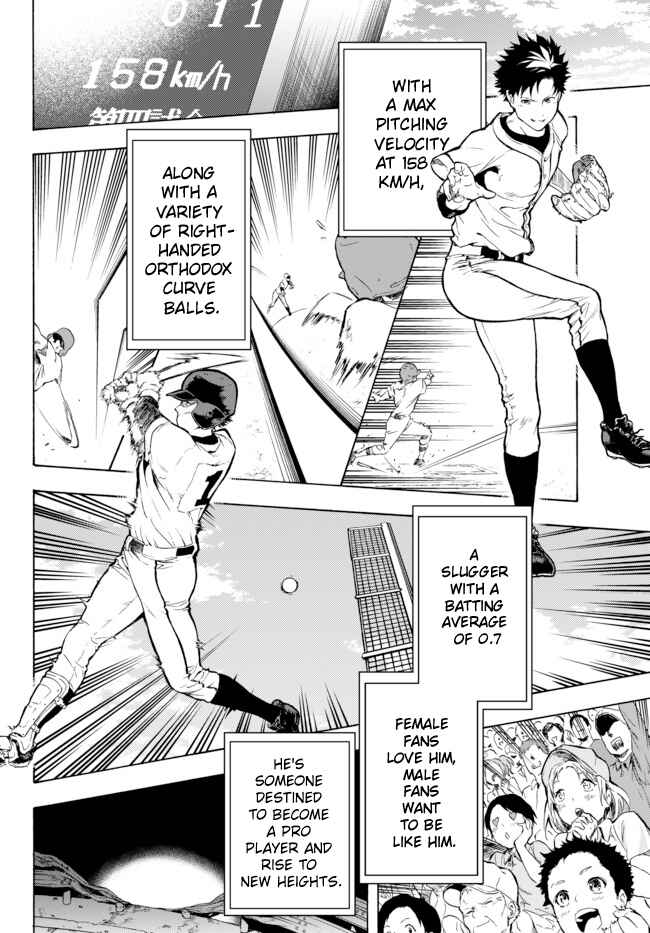 Yakyuu de Sensou suru Isekai de Choukoukoukyuu Ace ga Jakushou Kokka o Sukuu Youdesu Chapter 1 - Page 3