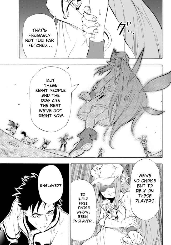Yakyuu de Sensou suru Isekai de Choukoukoukyuu Ace ga Jakushou Kokka o Sukuu Youdesu Chapter 1 - Page 30