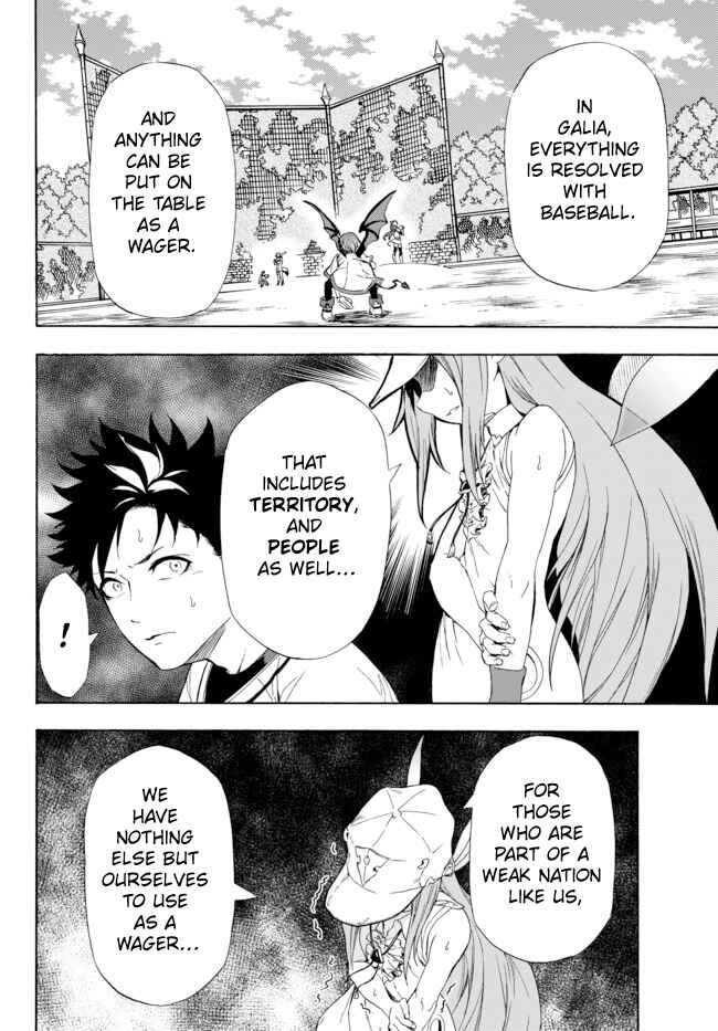 Yakyuu de Sensou suru Isekai de Choukoukoukyuu Ace ga Jakushou Kokka o Sukuu Youdesu Chapter 1 - Page 31