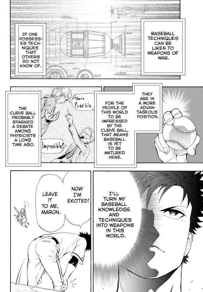 Yakyuu de Sensou suru Isekai de Choukoukoukyuu Ace ga Jakushou Kokka o Sukuu Youdesu Chapter 1 - Page 37