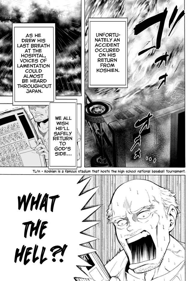 Yakyuu de Sensou suru Isekai de Choukoukoukyuu Ace ga Jakushou Kokka o Sukuu Youdesu Chapter 1 - Page 4