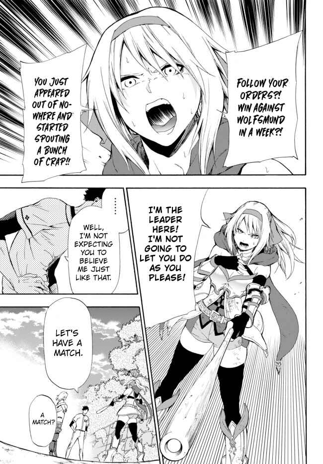 Yakyuu de Sensou suru Isekai de Choukoukoukyuu Ace ga Jakushou Kokka o Sukuu Youdesu Chapter 1 - Page 50