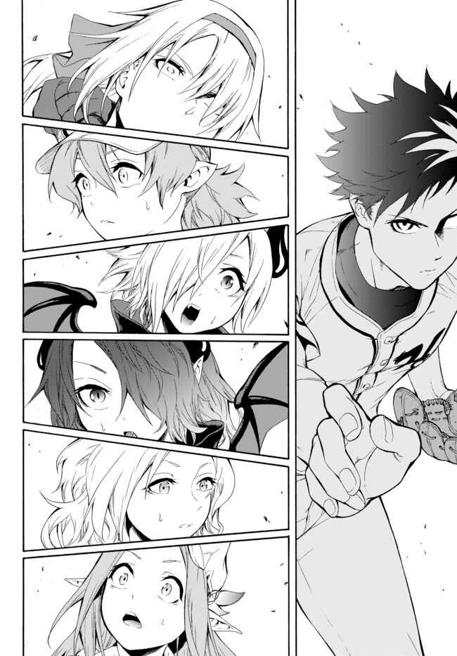 Yakyuu de Sensou suru Isekai de Choukoukoukyuu Ace ga Jakushou Kokka o Sukuu Youdesu Chapter 1 - Page 59