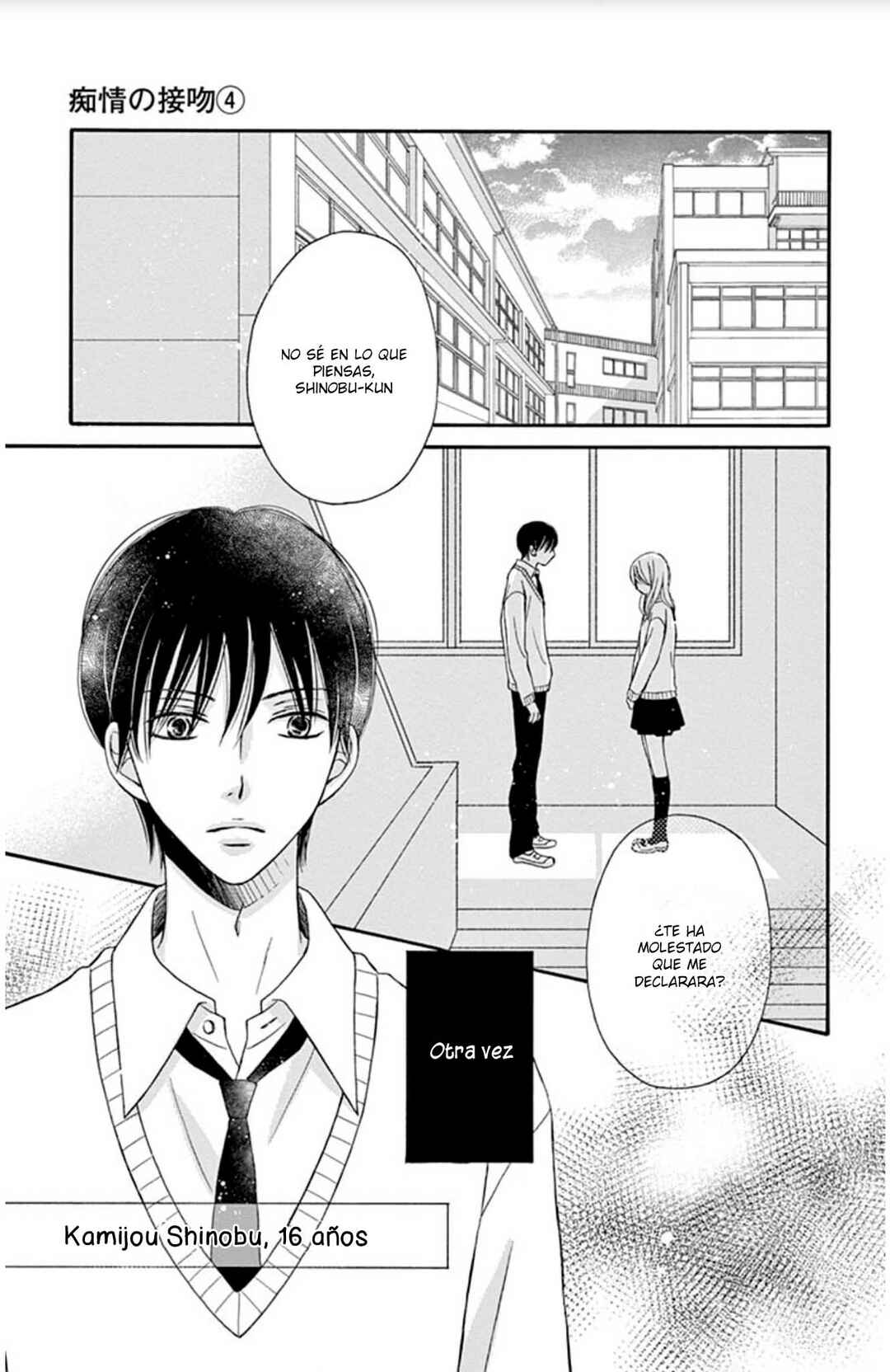 Chijou no Seppun Chapter 15 - Page 5