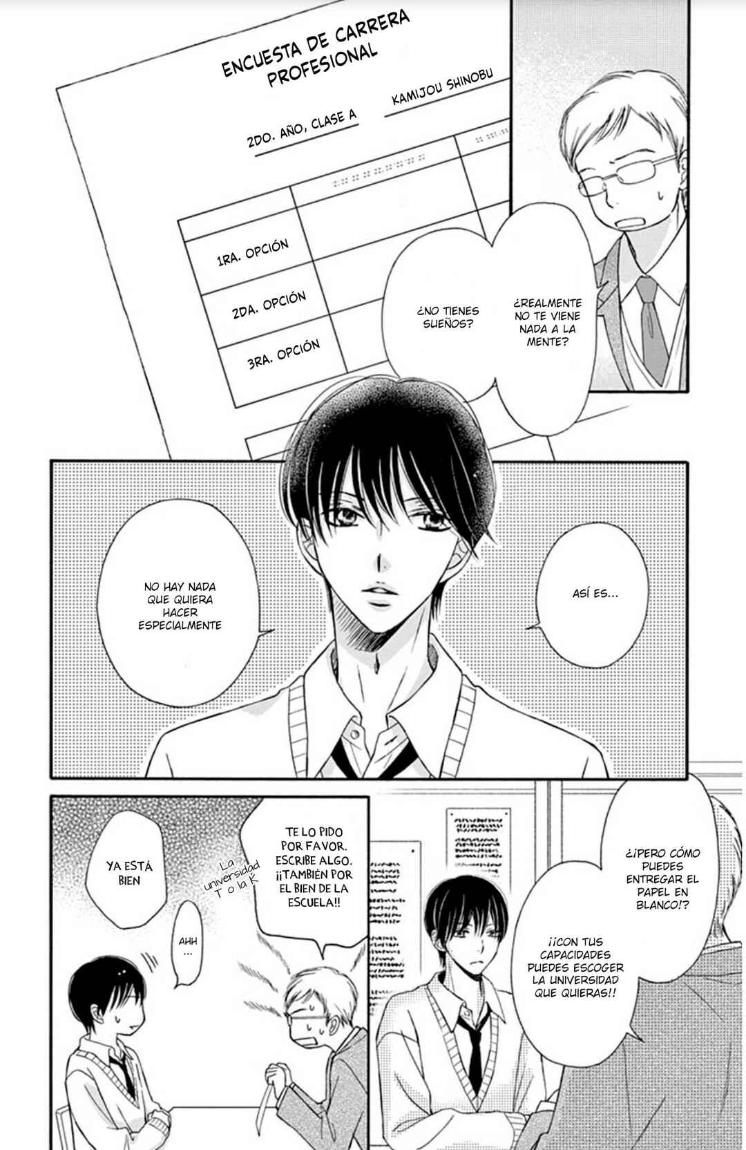Chijou no Seppun Chapter 15 - Page 8