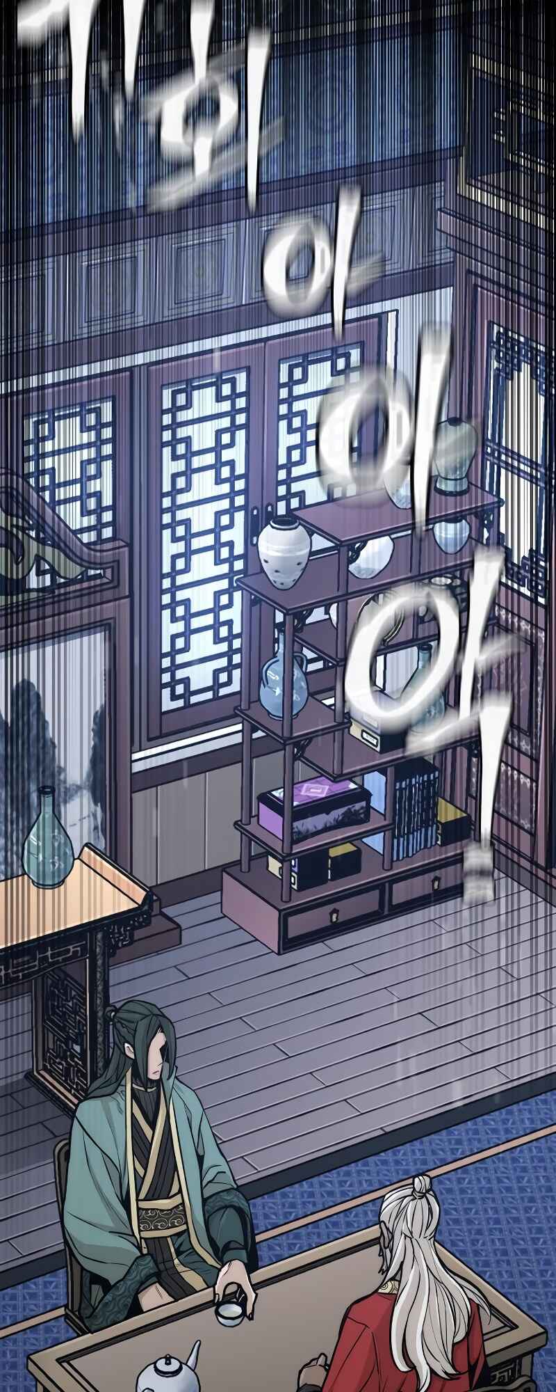 Murim RPG Simulation Chapter 55 - Page 103