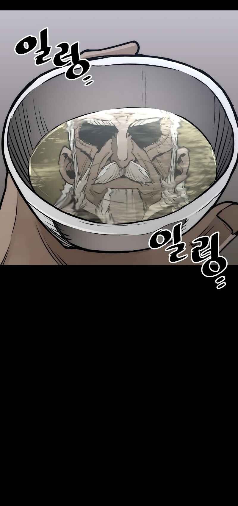 Murim RPG Simulation Chapter 55 - Page 120