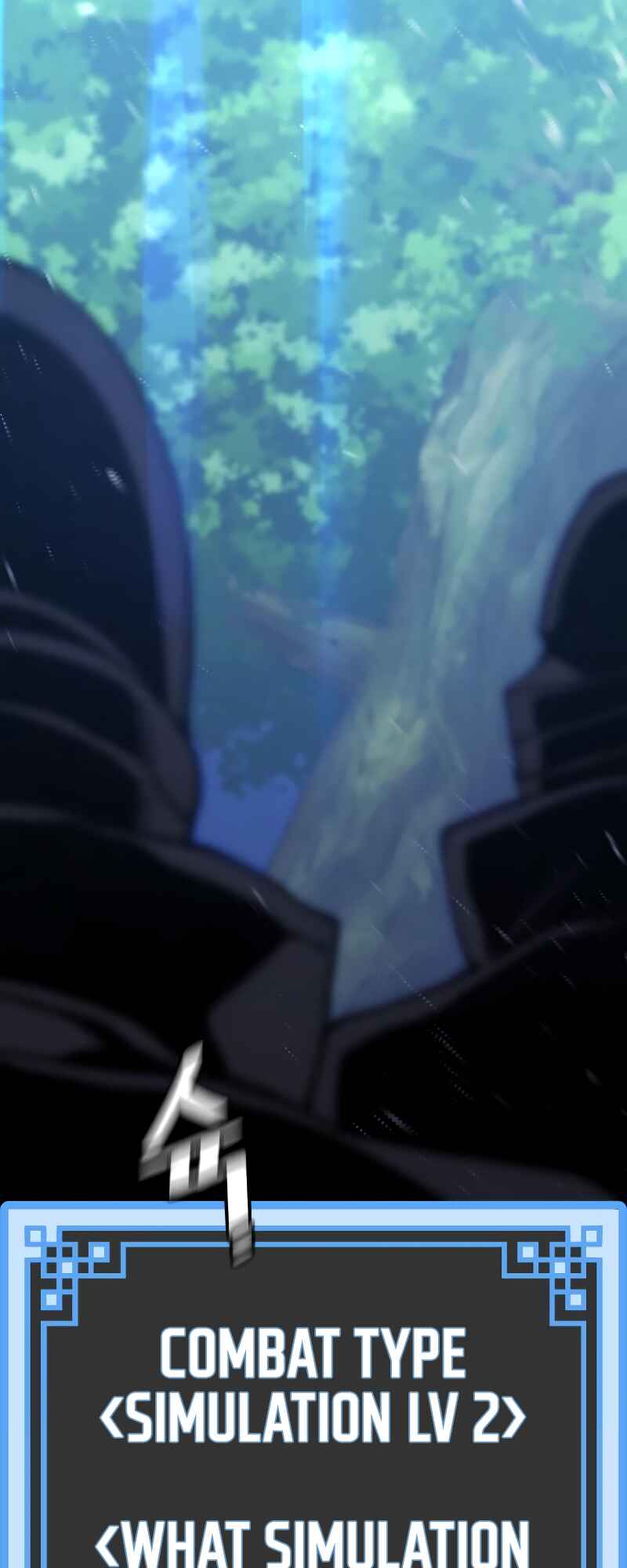 Murim RPG Simulation Chapter 55 - Page 33