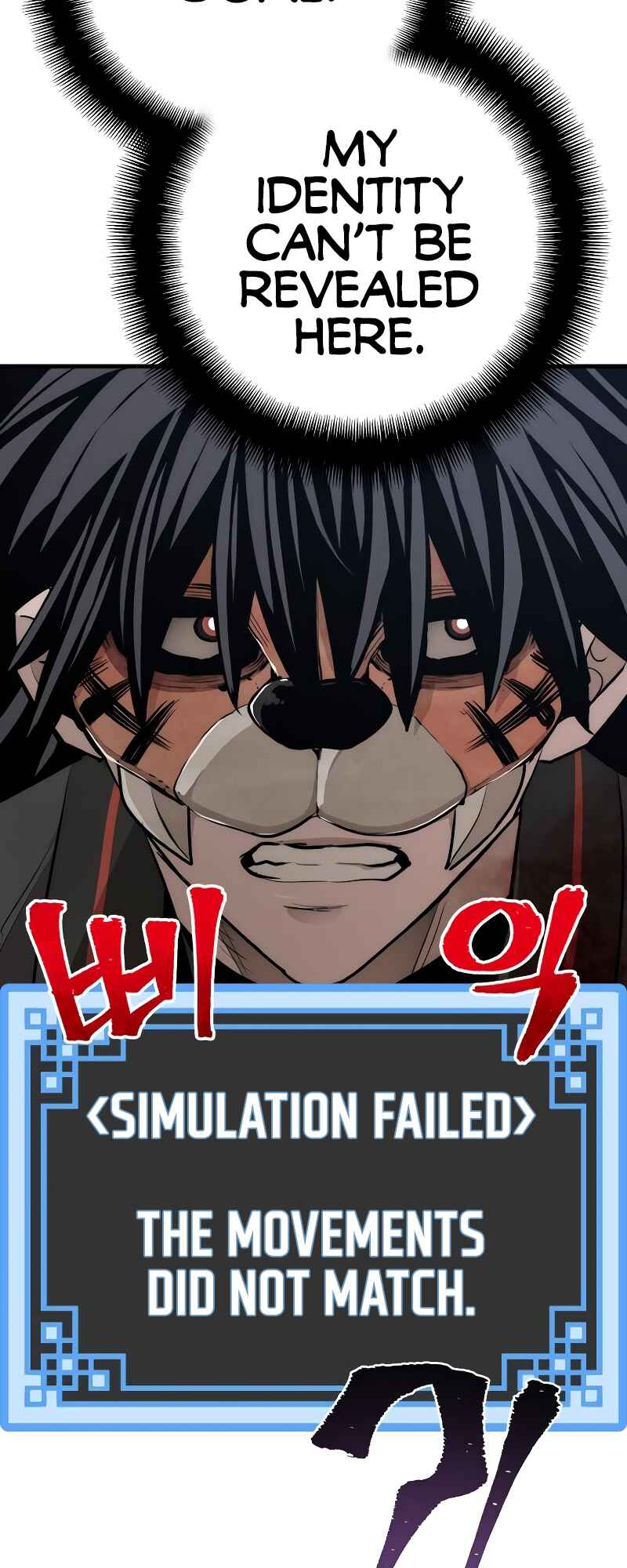 Murim RPG Simulation Chapter 55 - Page 63