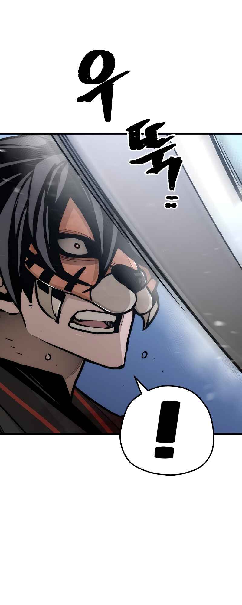 Murim RPG Simulation Chapter 55 - Page 67