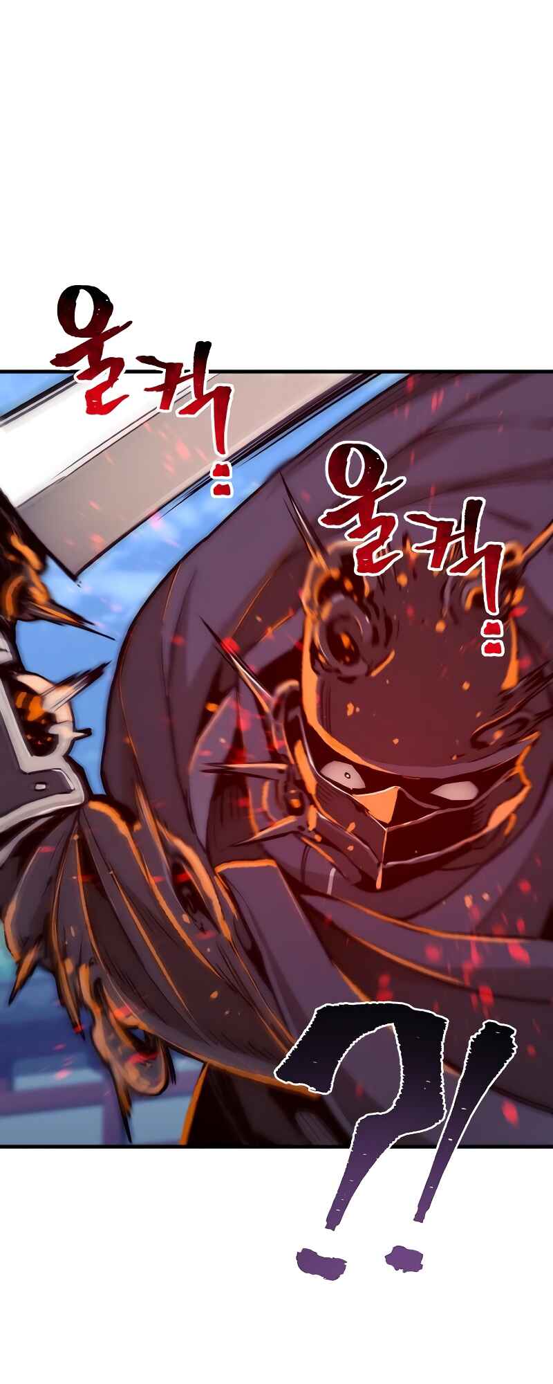 Murim RPG Simulation Chapter 55 - Page 68