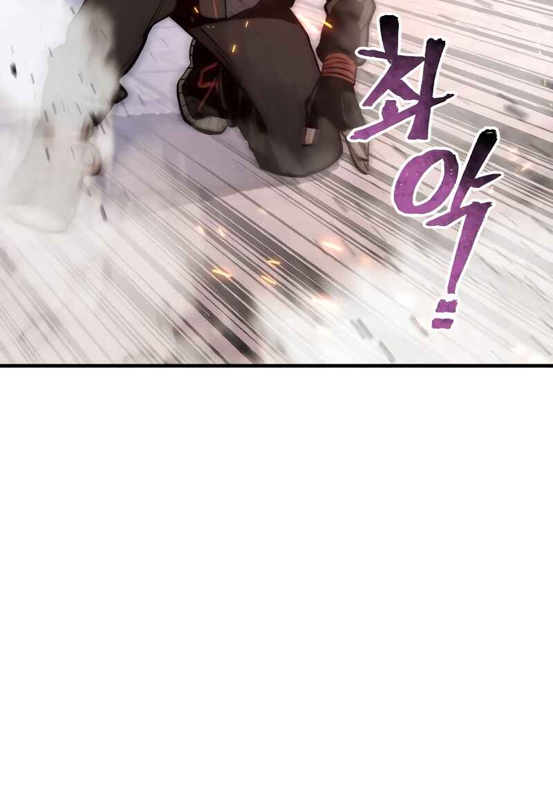 Murim RPG Simulation Chapter 55 - Page 71