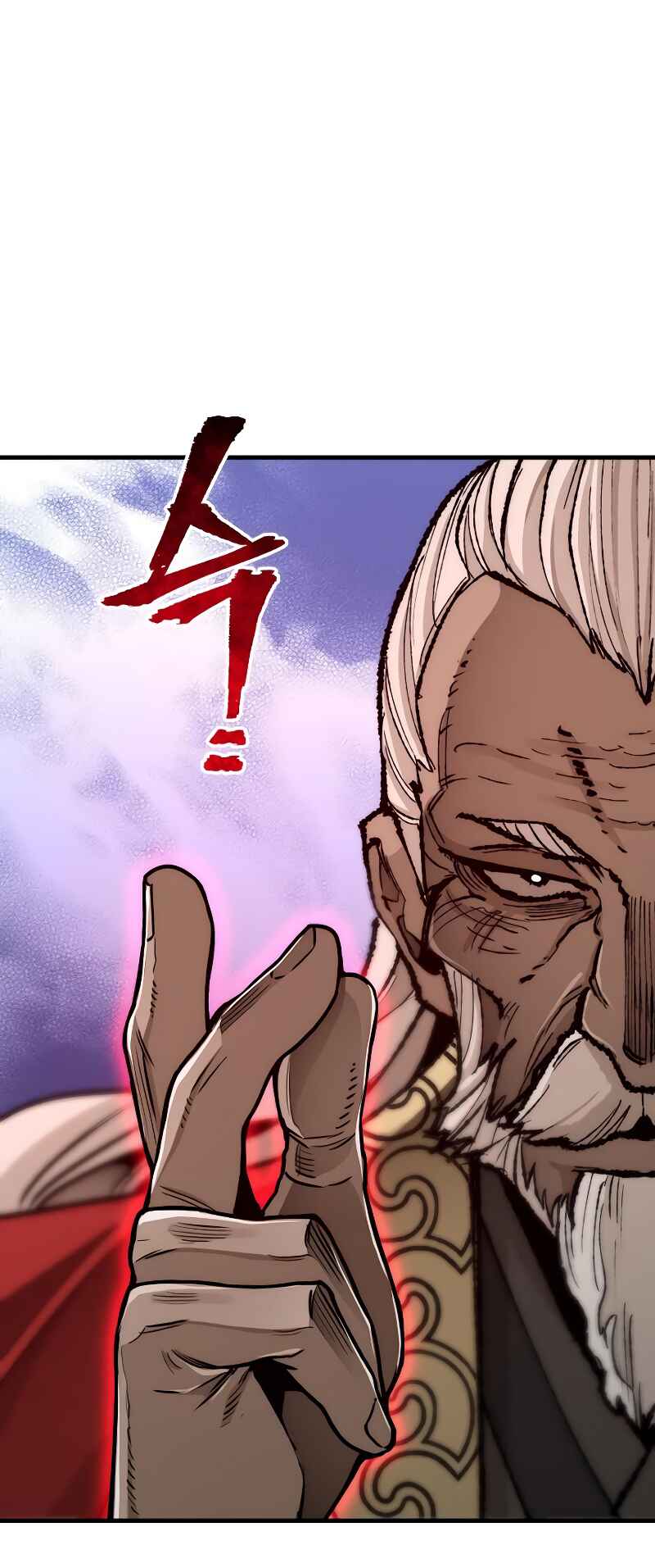 Murim RPG Simulation Chapter 55 - Page 78