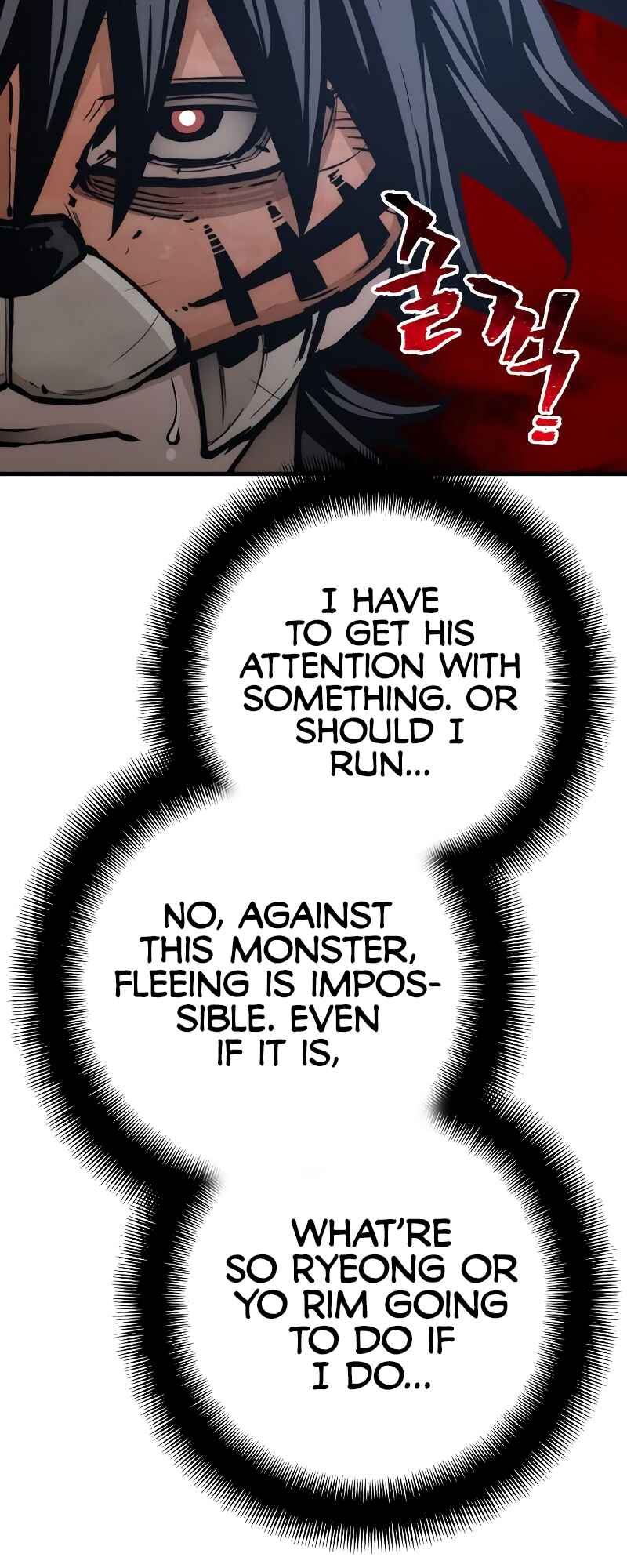 Murim RPG Simulation Chapter 55 - Page 94