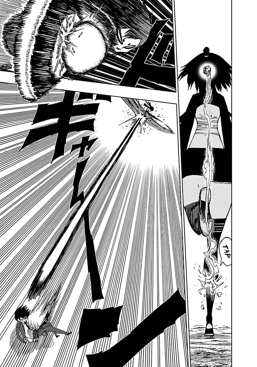 Nejimaki Kagyu Chapter 41 - Page 12