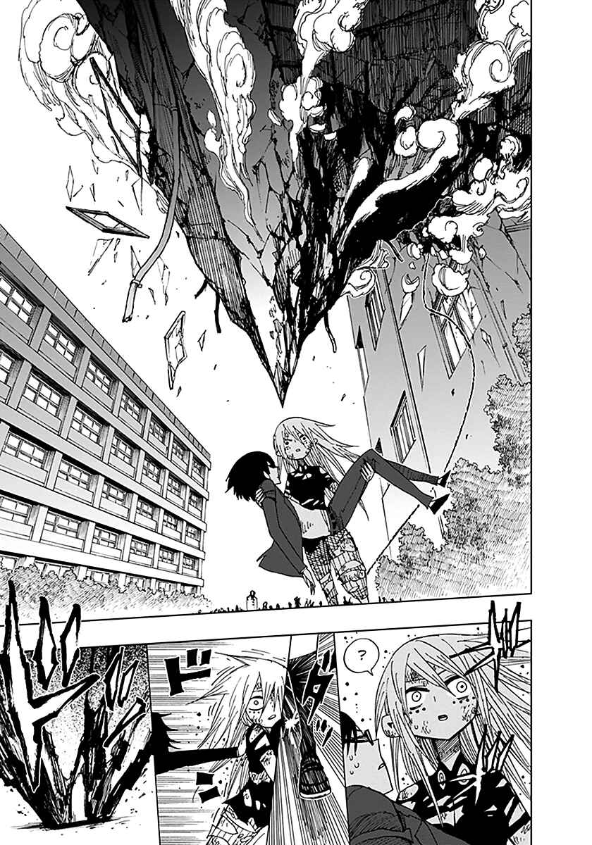 Nejimaki Kagyu Chapter 41 - Page 16