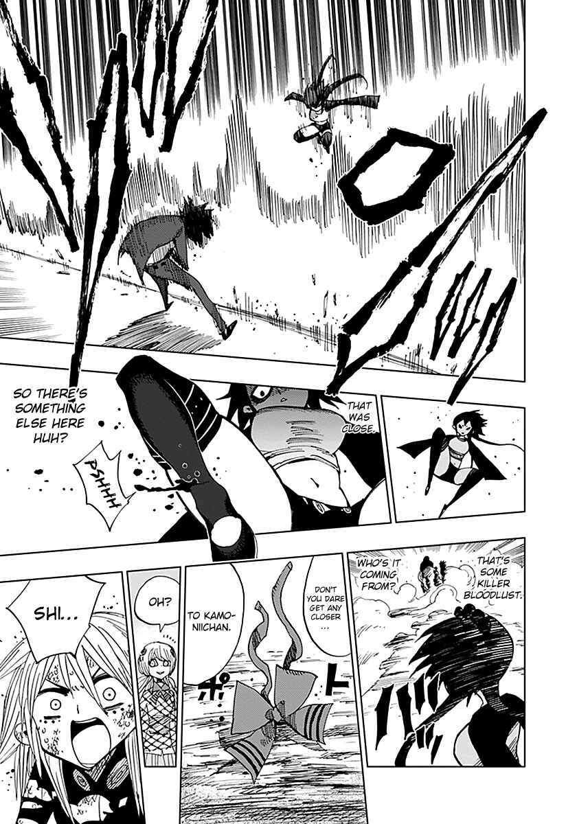 Nejimaki Kagyu Chapter 41 - Page 4