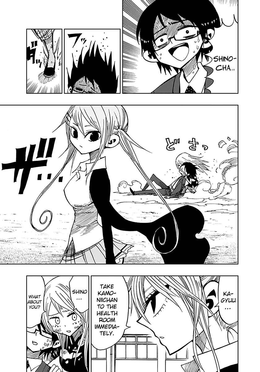Nejimaki Kagyu Chapter 41 - Page 6