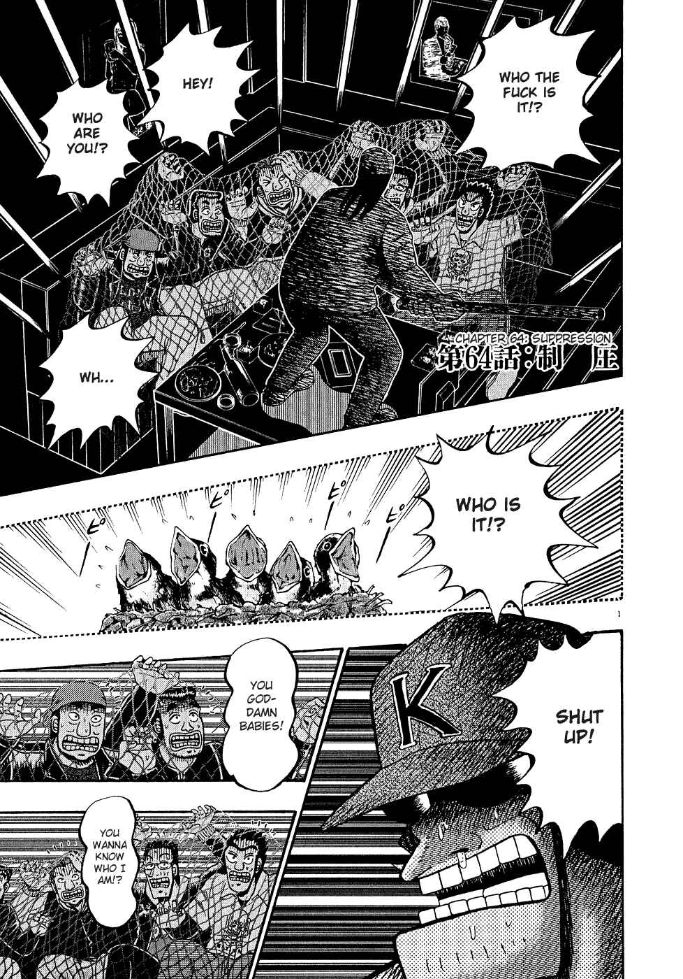 The Legend of the Strongest Man Kurosawa Chapter 64 - Page 1