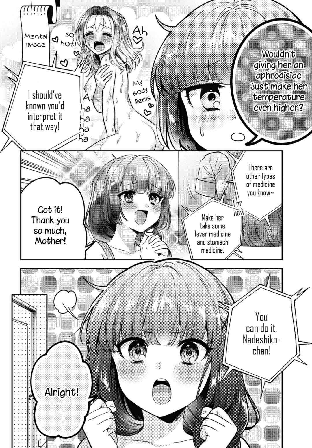 Android wa Keiken Ninzuu ni Hairimasu ka?? Chapter 8 - Page 10