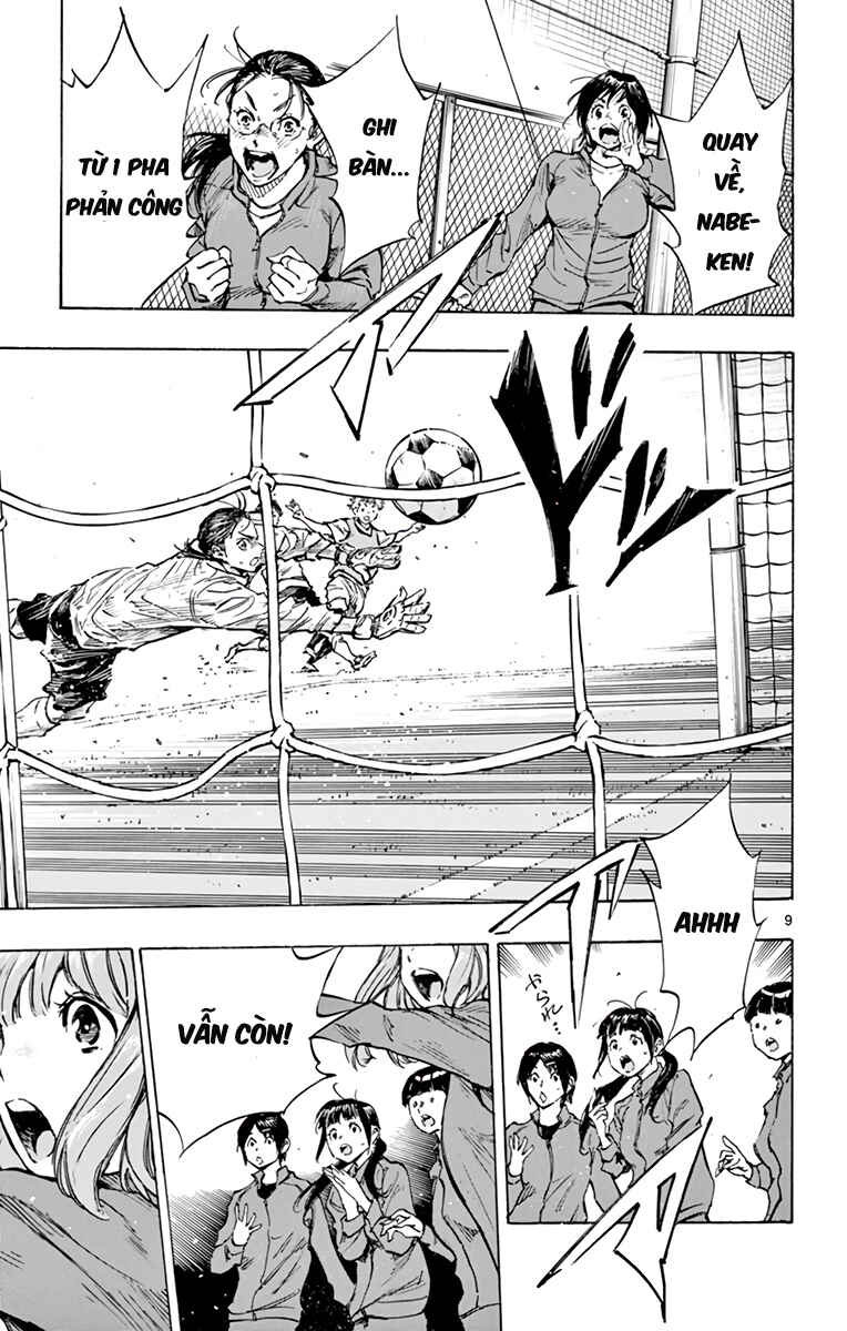 BE BLUES ~Ao ni Nare~ Chapter 316 - Page 8