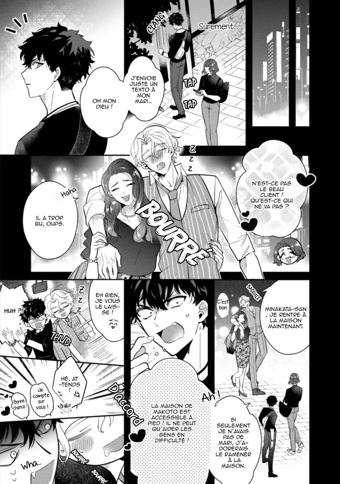Akuma ha Tengoku ni Ikitakunai! Chapter 1 - Page 20
