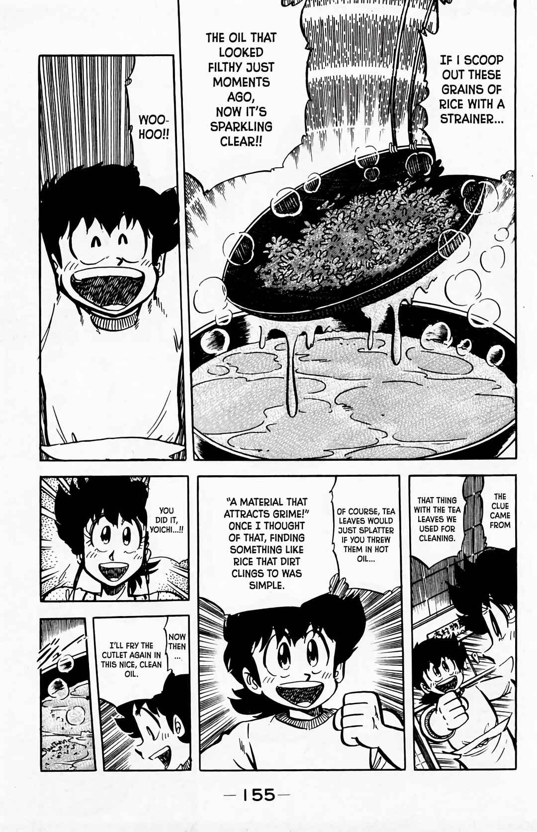 Mister Ajikko Chapter 61 - Page 14