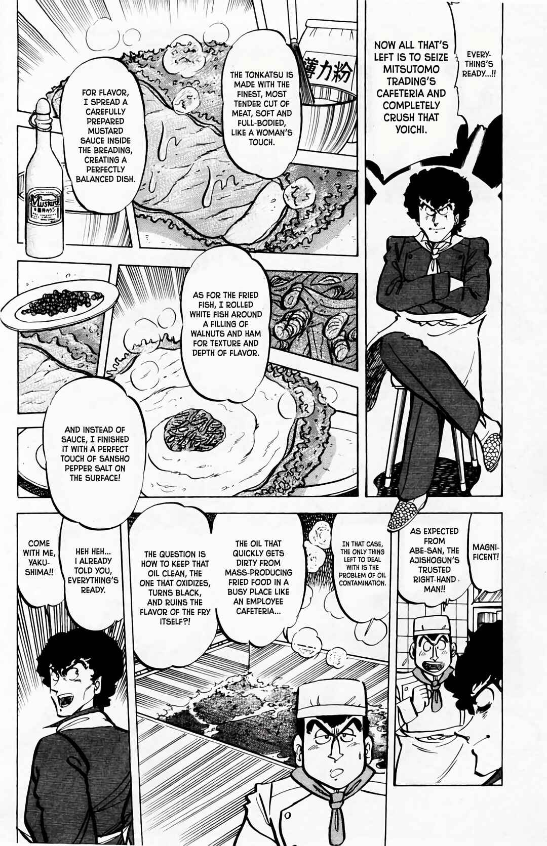 Mister Ajikko Chapter 61 - Page 3