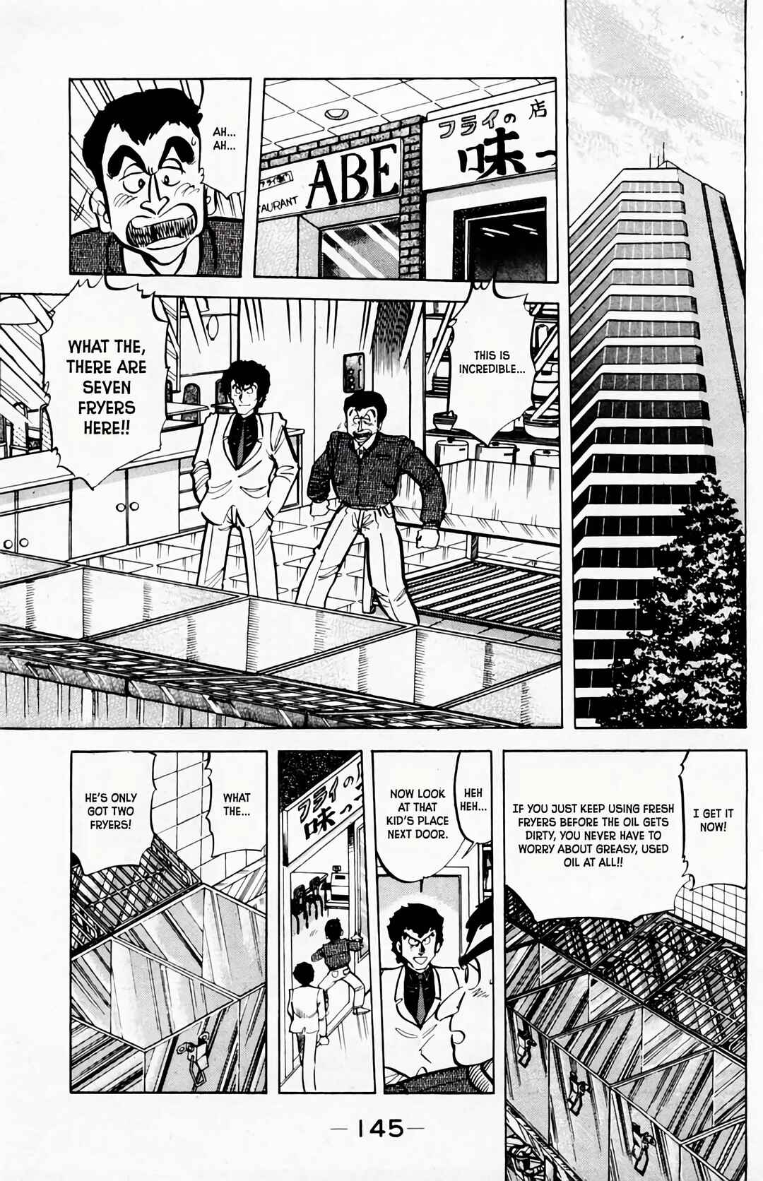 Mister Ajikko Chapter 61 - Page 4