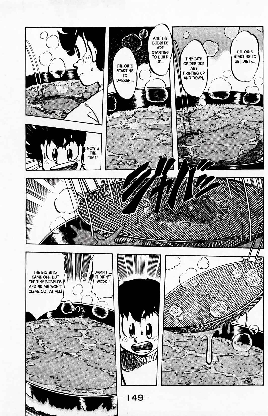 Mister Ajikko Chapter 61 - Page 8