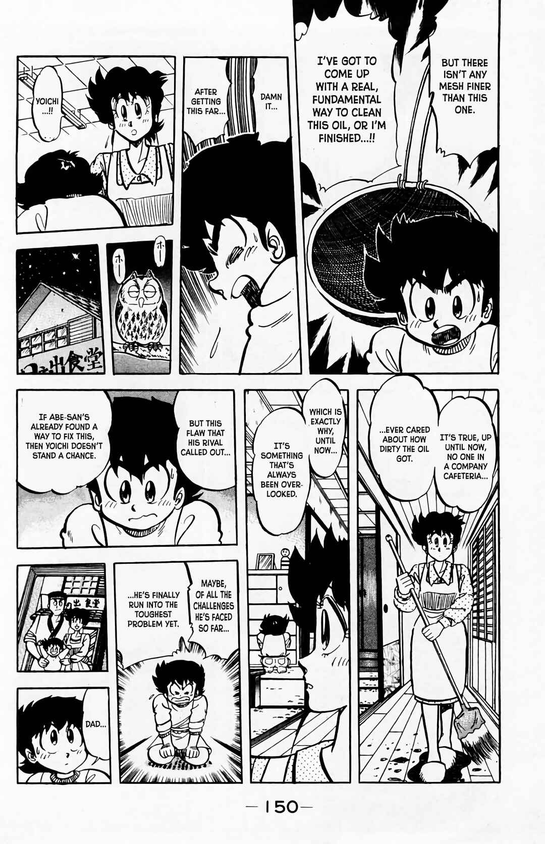 Mister Ajikko Chapter 61 - Page 9