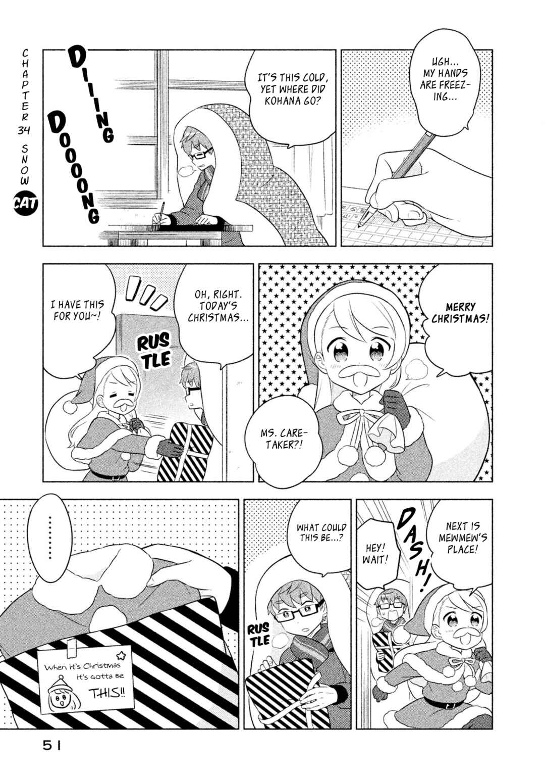Neko no Kohana Chapter 34 - Page 1