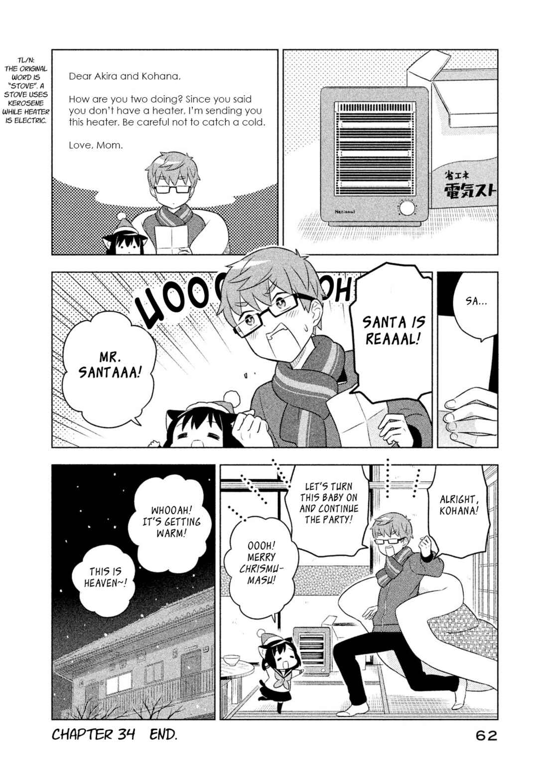Neko no Kohana Chapter 34 - Page 12