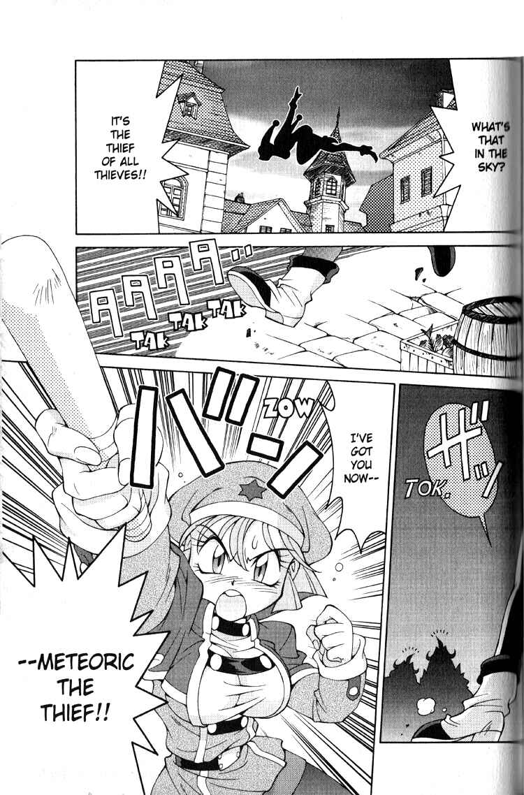 Slayers Special Chapter 19 - Page 1