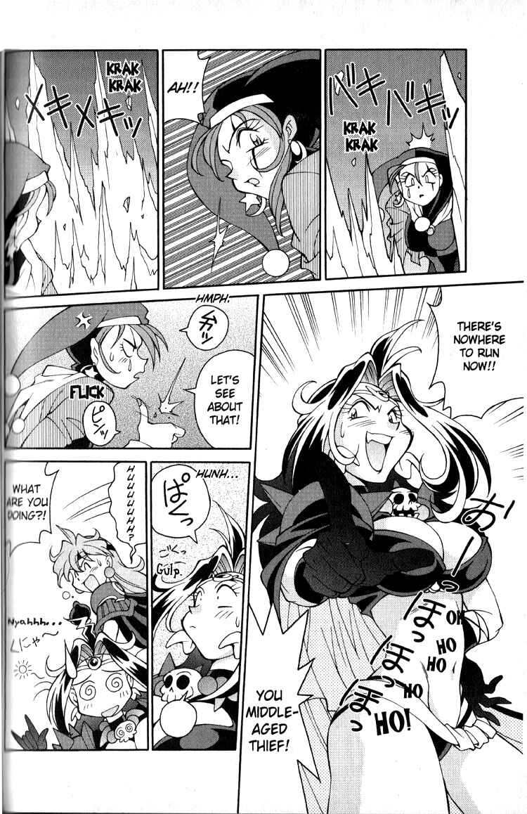 Slayers Special Chapter 19 - Page 17