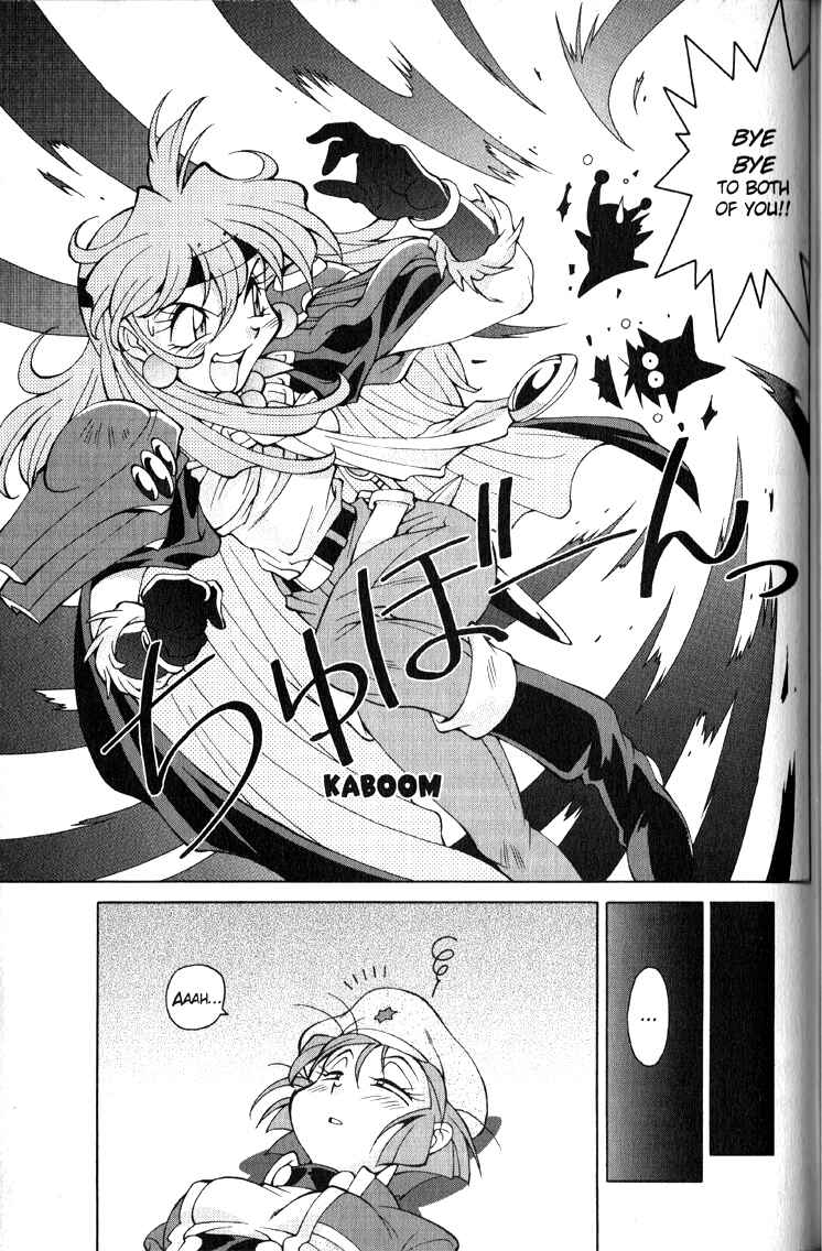 Slayers Special Chapter 19 - Page 20