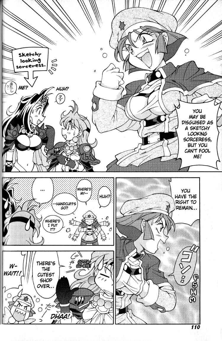 Slayers Special Chapter 19 - Page 3