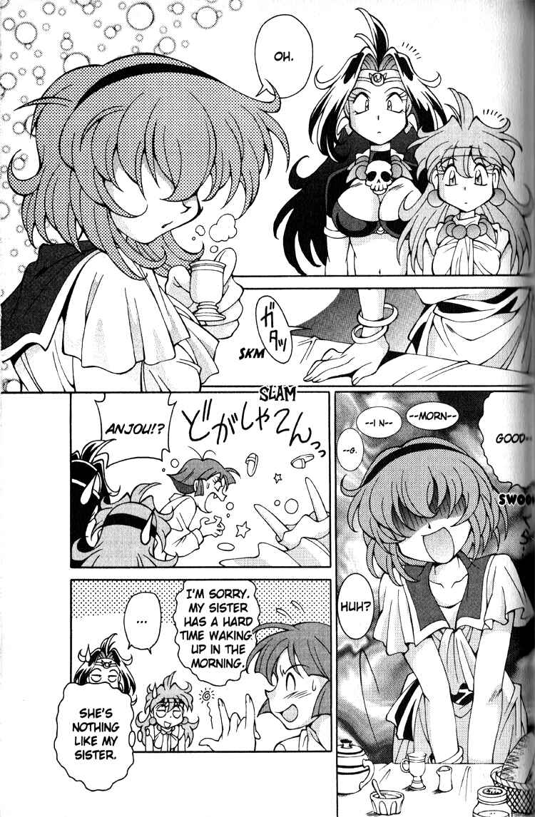 Slayers Special Chapter 19 - Page 8