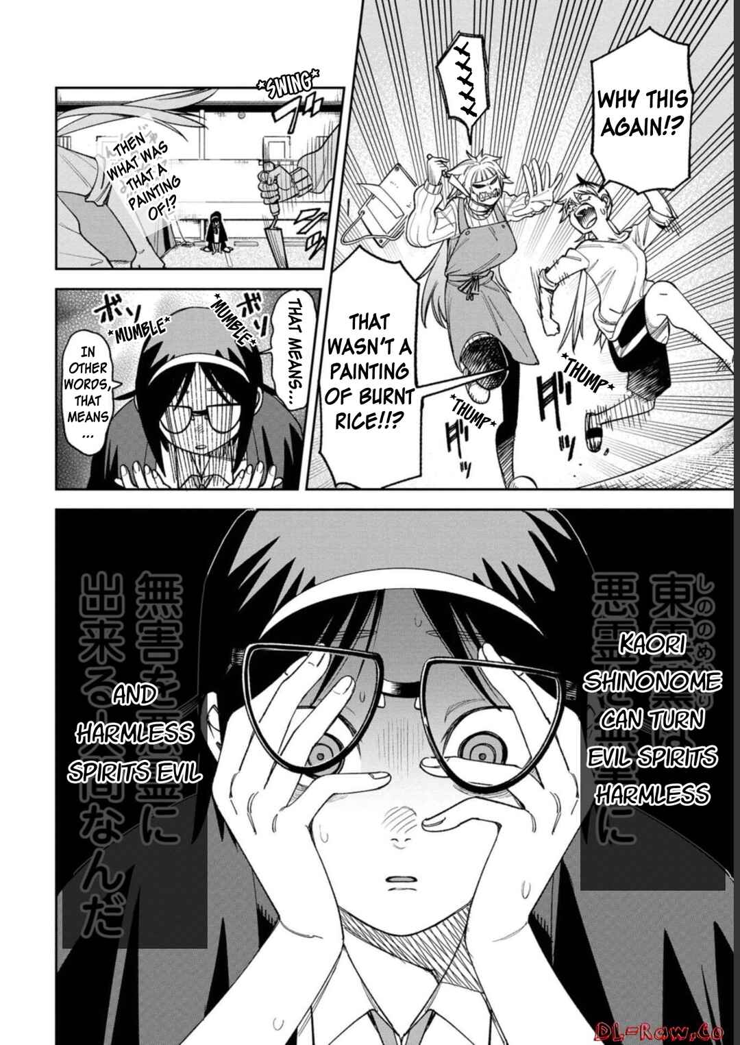 Wakeari Shinrei Mansion Chapter 6 - Page 12