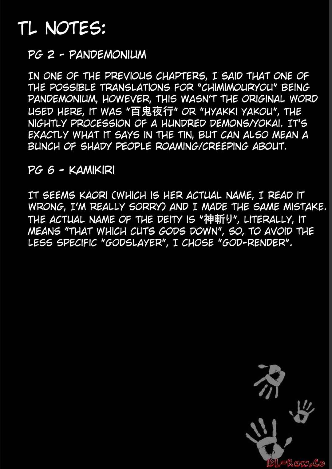 Wakeari Shinrei Mansion Chapter 6 - Page 19