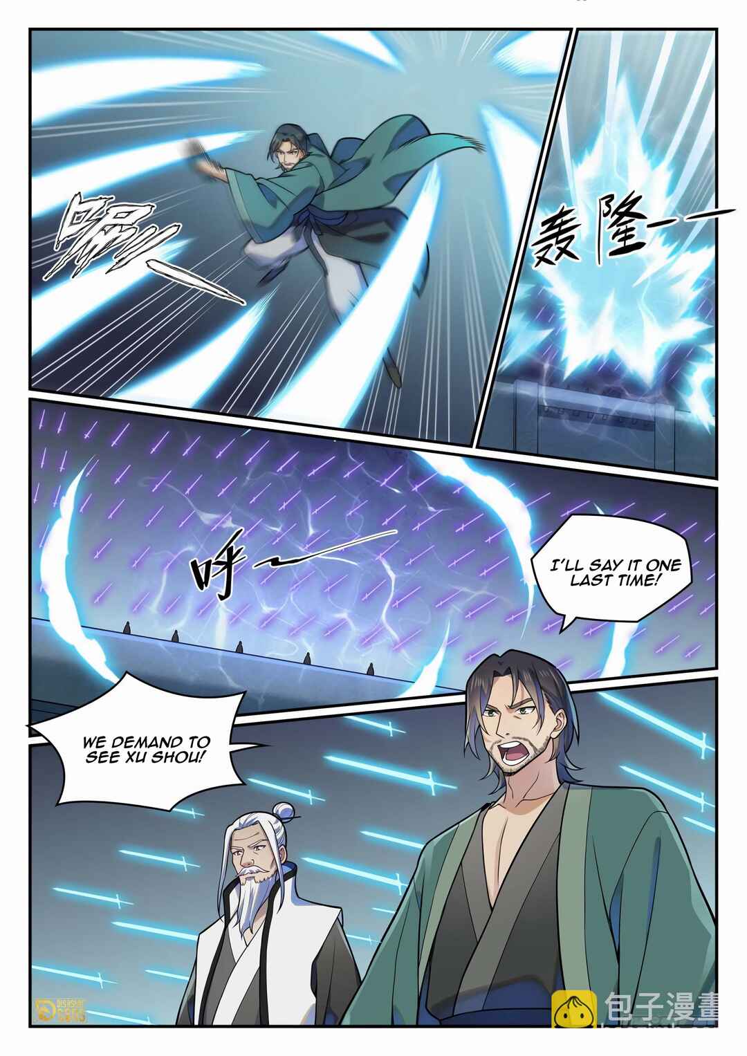 Bǎiliàn Chéngshén Chapter 1220 - Page 11