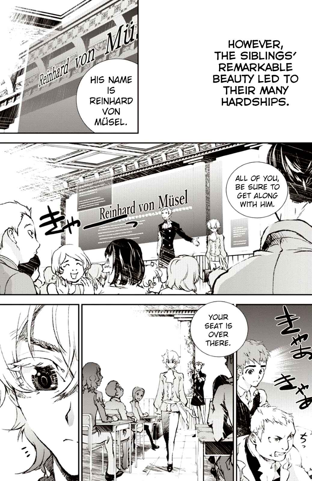 Ginga Eiyuu Densetsu Chapter 1 - Page 18
