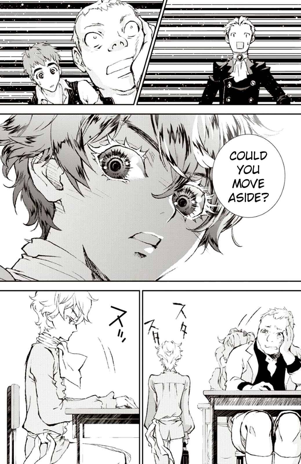 Ginga Eiyuu Densetsu Chapter 1 - Page 20