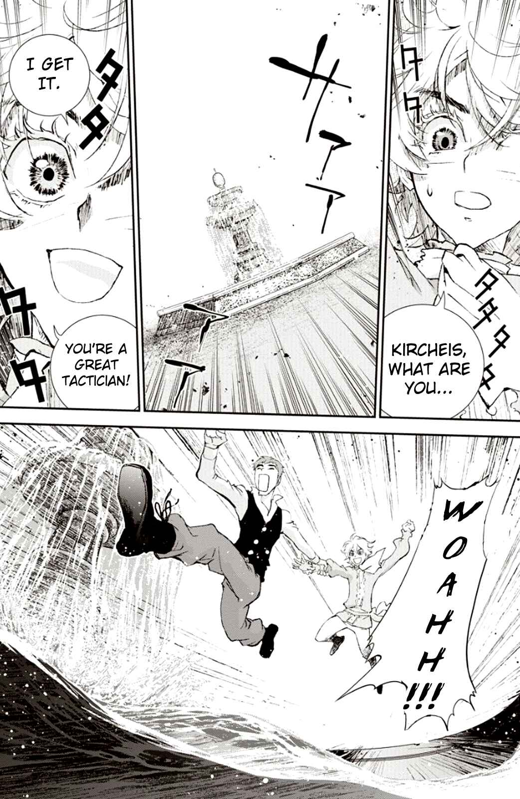 Ginga Eiyuu Densetsu Chapter 1 - Page 27