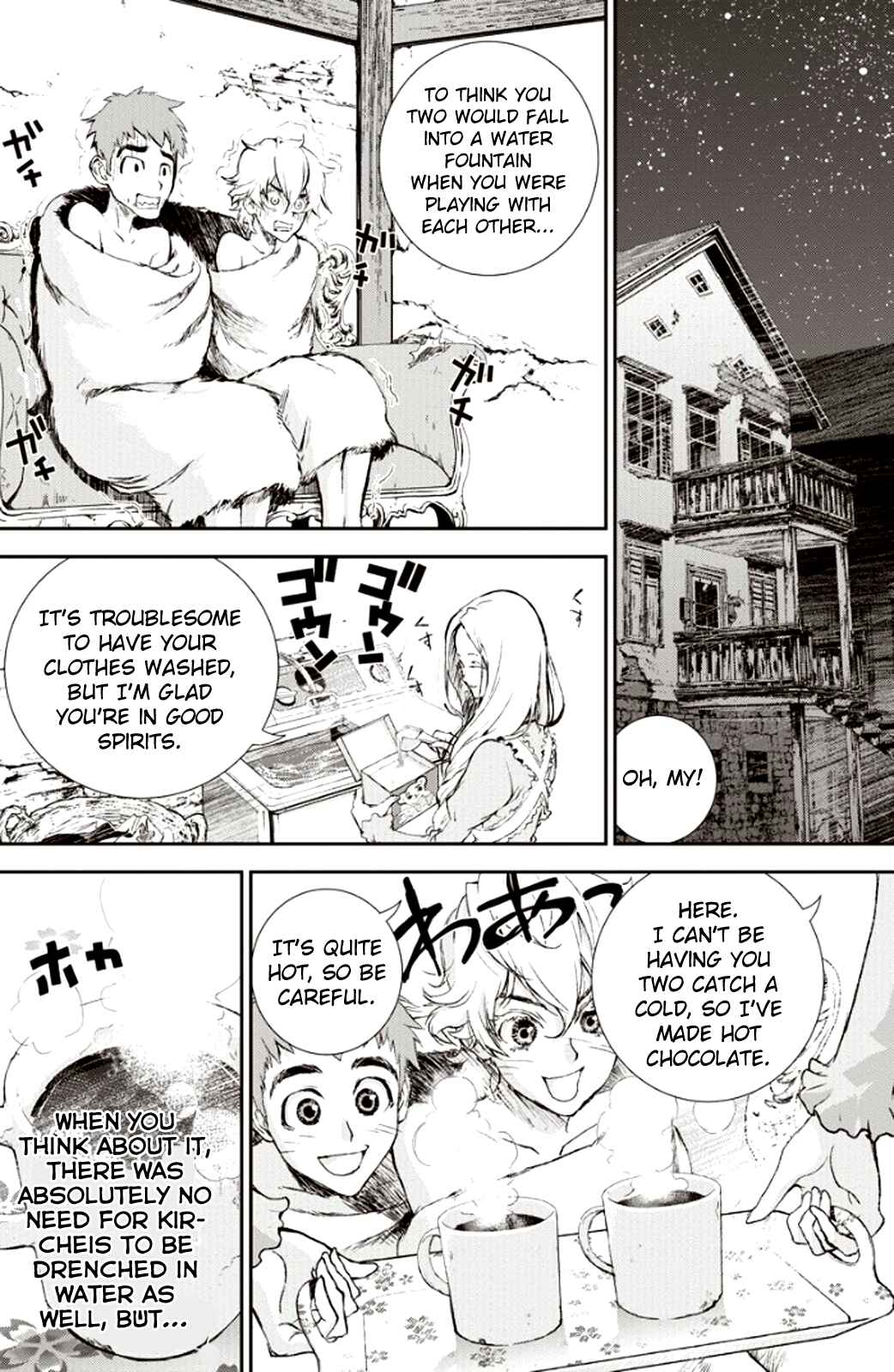 Ginga Eiyuu Densetsu Chapter 1 - Page 29